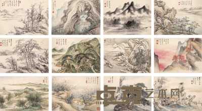 张石园 癸未（1943年）作 山水图 册页（十二开） 16×22cm×12